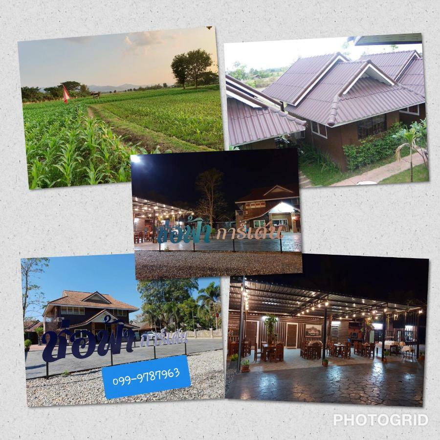 ร่มไม้สายธาร Hotel Phrae Exterior foto